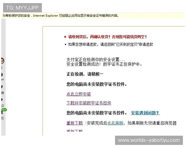 亚博足彩网址正规注册流程详解，帮助新手玩家快速顺利完成账号注册与登录