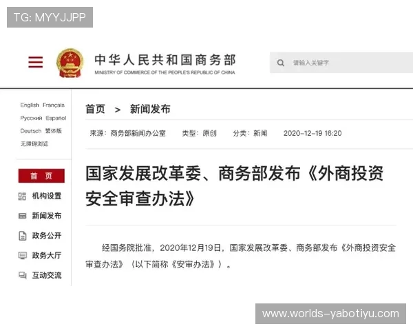 便捷安全的亚博体育线上开户方式:确保你的账号信息和资金安全的实用技巧